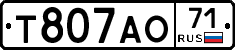 Т807АО71 - 