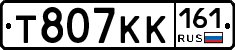 Т807КК161 - 