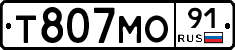 Т807МО91 - 