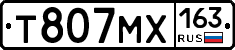 Т807МХ163 - 