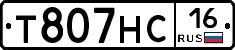 Т807НС16 - 