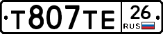 Т807ТЕ26 - 