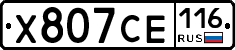Х807СЕ116 - 