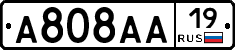 А808АА19 - 