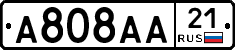 А808АА21 - 