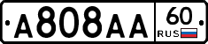 А808АА60 - 