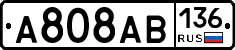 А808АВ136 - 