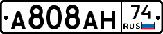 А808АН74 - 