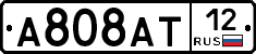 А808АТ12 - 