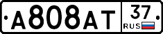 А808АТ37 - 