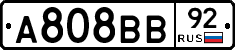 А808ВВ92 - 