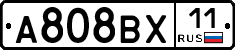 А808ВХ11 - 