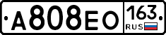 А808ЕО163 - 