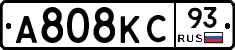 А808КС93 - 