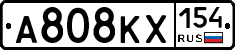 А808КХ154 - 