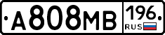 А808МВ196 - 