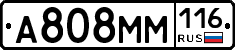 А808ММ116 - 