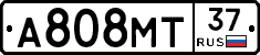 А808МТ37 - 