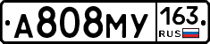 А808МУ163 - 
