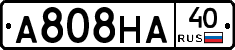 А808НА40 - 