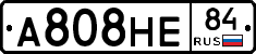 А808НЕ84 - 
