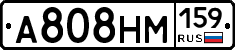 А808НМ159 - 