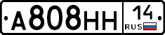А808НН14 - 