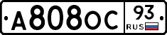 А808ОС93 - 
