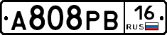 А808РВ16 - 