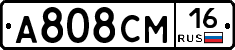 А808СМ16 - 