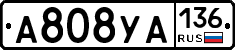 А808УА136 - 