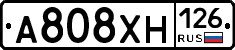 А808ХН126 - 