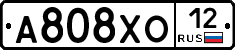 А808ХО12 - 