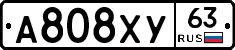 А808ХУ63 - 