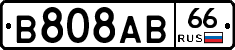 В808АВ66 - 