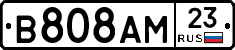 В808АМ23 - 