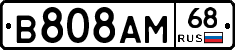 В808АМ68 - 