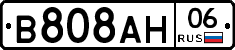 В808АН06 - 