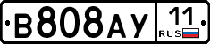 В808АУ11 - 