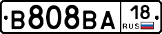 В808ВА18 - 