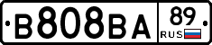 В808ВА89 - 