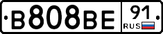 В808ВЕ91 - 