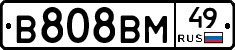 В808ВМ49 - 