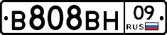 В808ВН09 - 