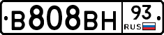 В808ВН93 - 