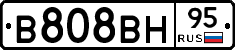 В808ВН95 - 