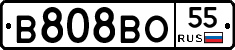 В808ВО55 - 