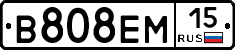 В808ЕМ15 - 