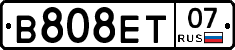 В808ЕТ07 - 