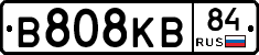 В808КВ84 - 